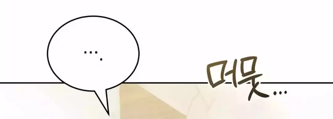 Hello? Veterinarian! Chapter 96 Gambar 79