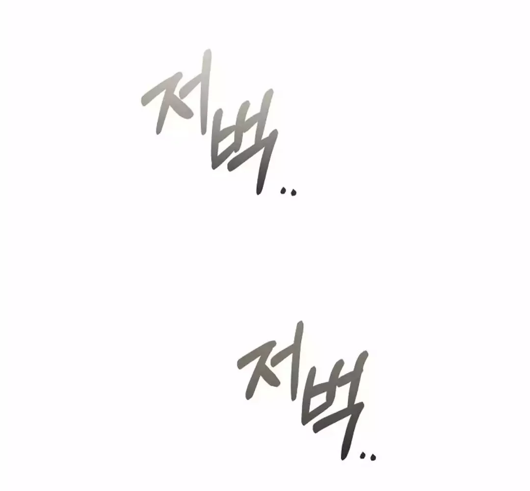 Hello? Veterinarian! Chapter 96 Gambar 6