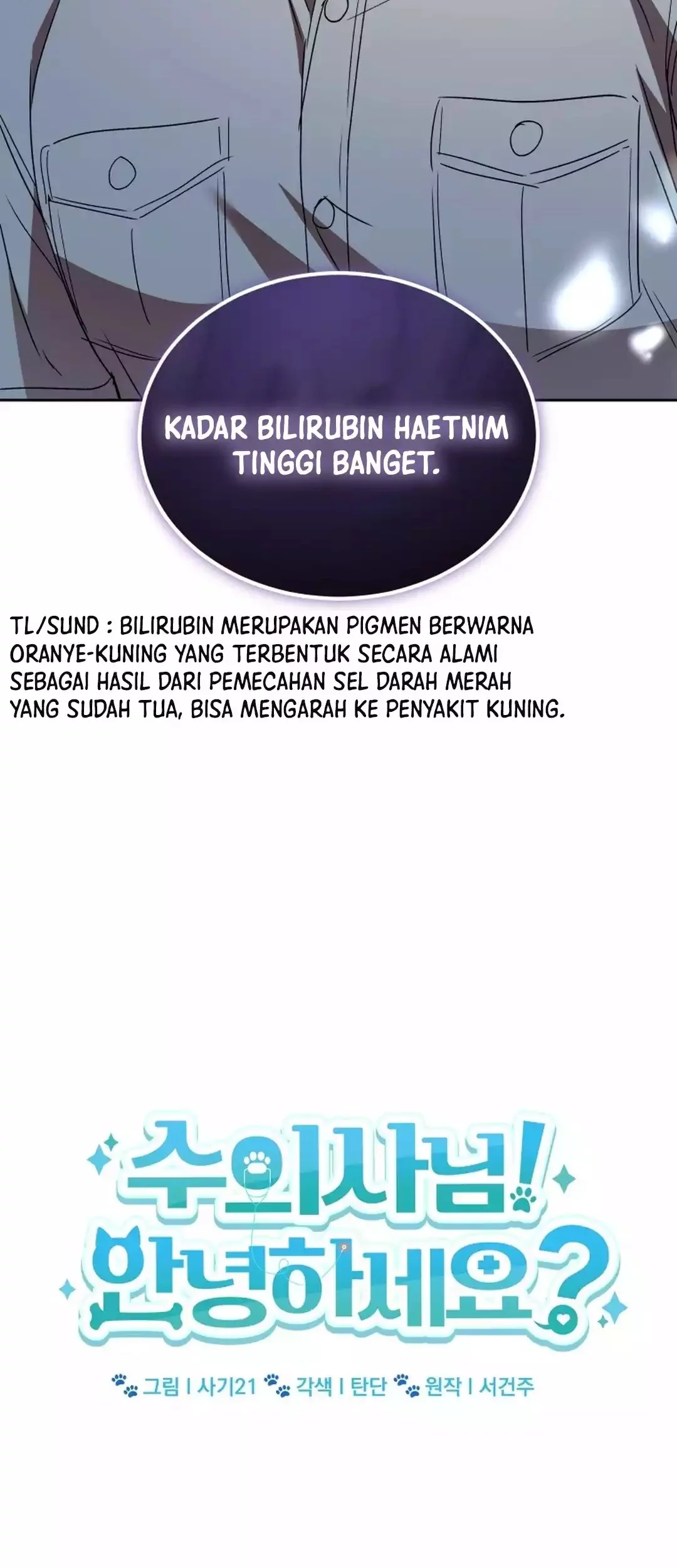 Hello? Veterinarian! Chapter 96 Gambar 11