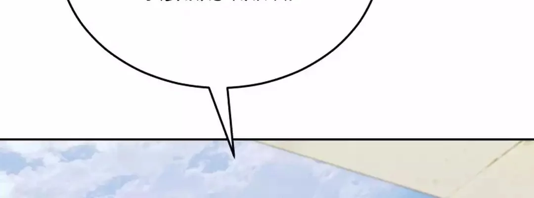 Hello? Veterinarian! Chapter 96 Gambar 20