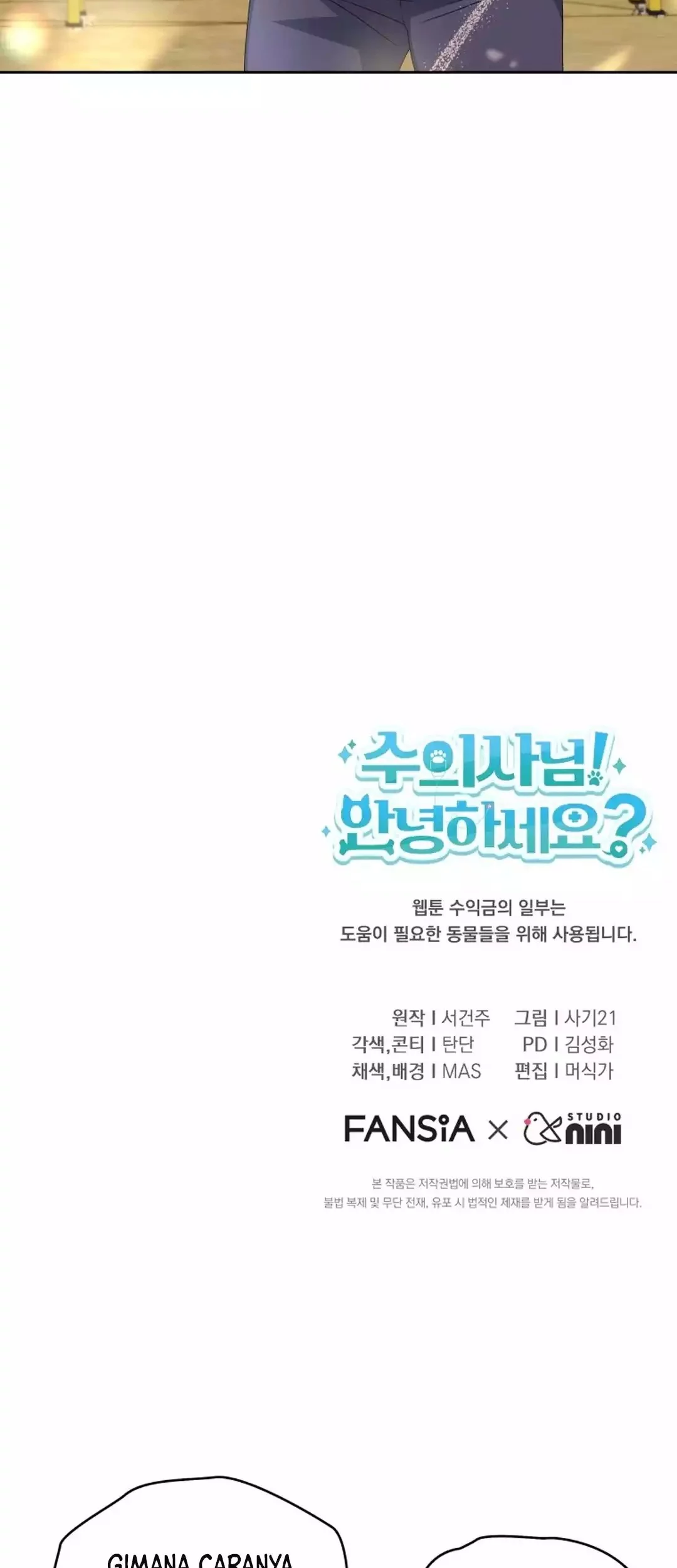 Hello? Veterinarian! Chapter 97 Gambar 94