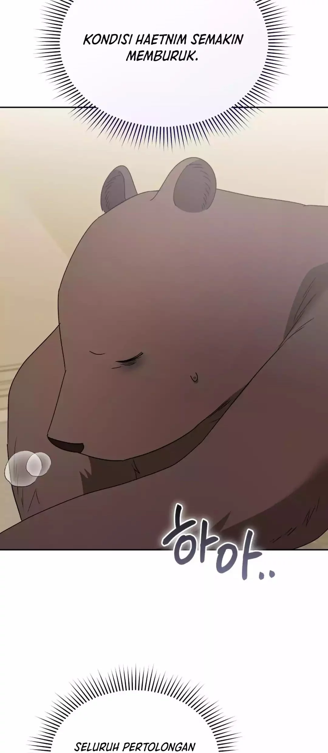 Hello? Veterinarian! Chapter 98 Gambar 23