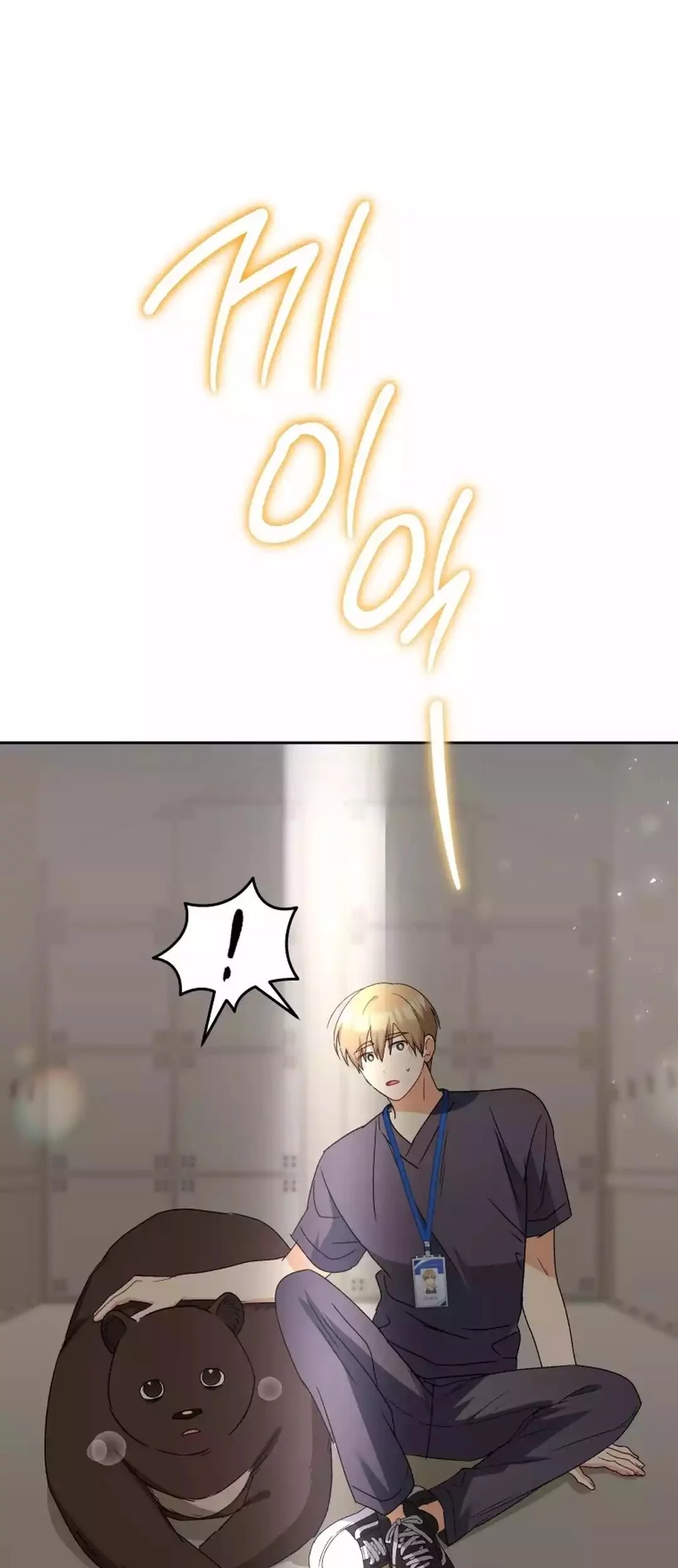 Hello? Veterinarian! Chapter 98 Gambar 51