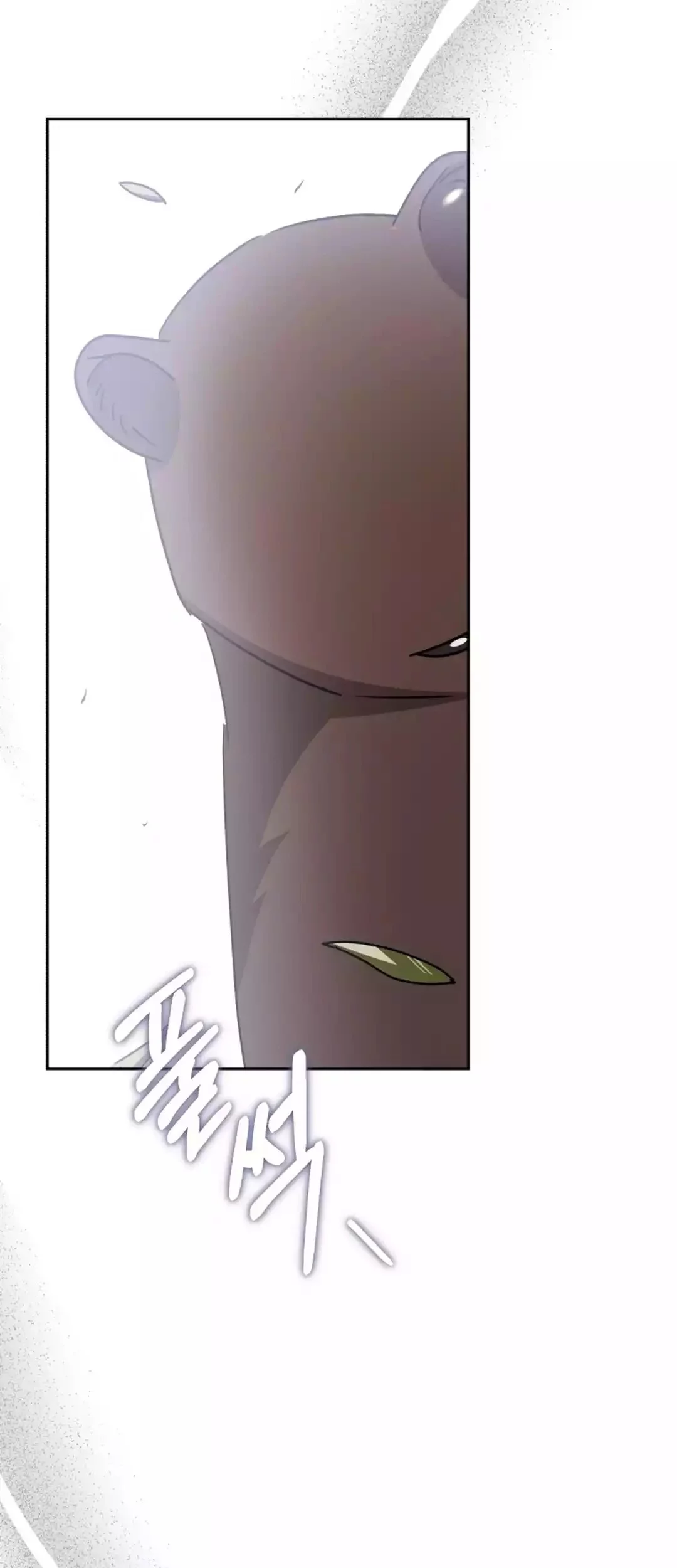 Hello? Veterinarian! Chapter 98 Gambar 63