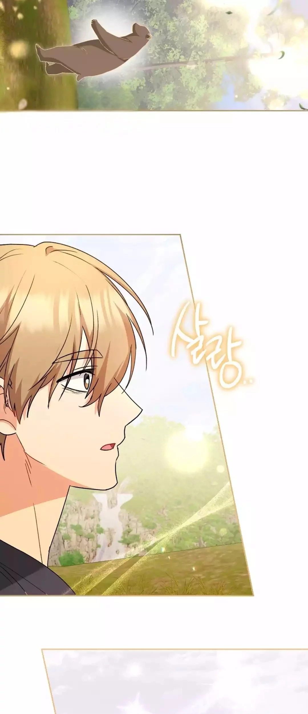 Hello? Veterinarian! Chapter 98 Gambar 77