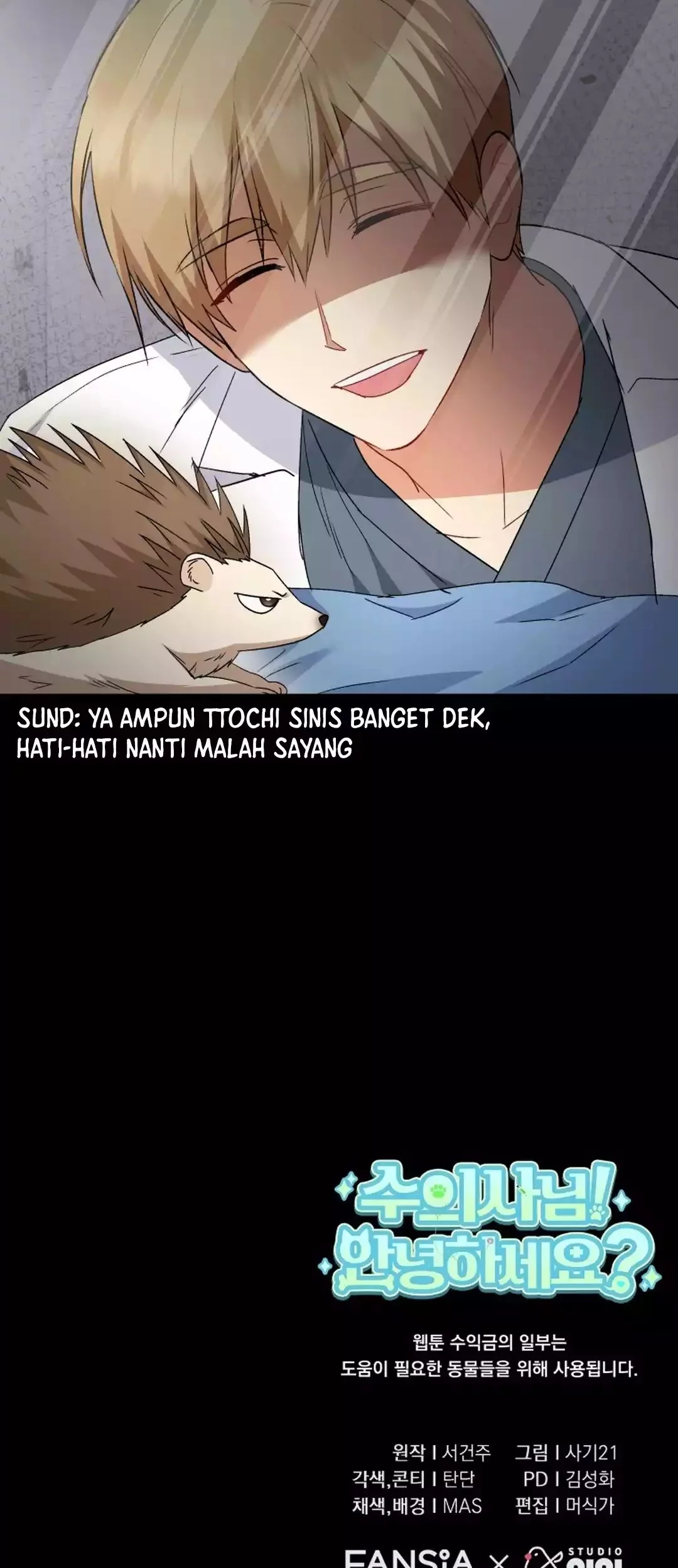 Hello? Veterinarian! Chapter 99 Gambar 86