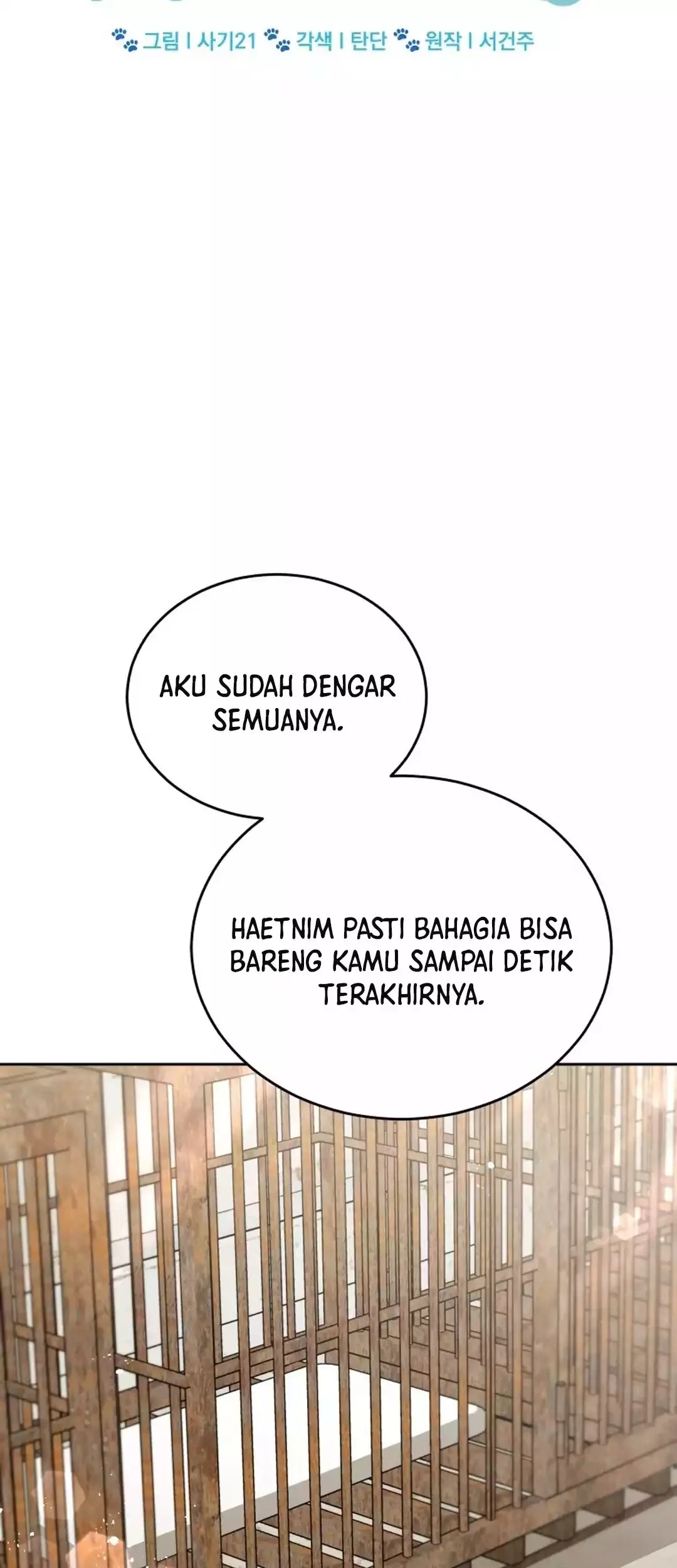 Hello? Veterinarian! Chapter 99 Gambar 7