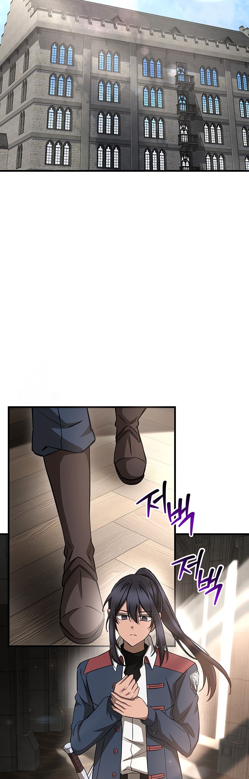 Helmut: The Forsaken Child Chapter 105 Gambar 24