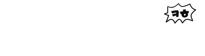 Helmut: The Forsaken Child Chapter 106 Gambar 61