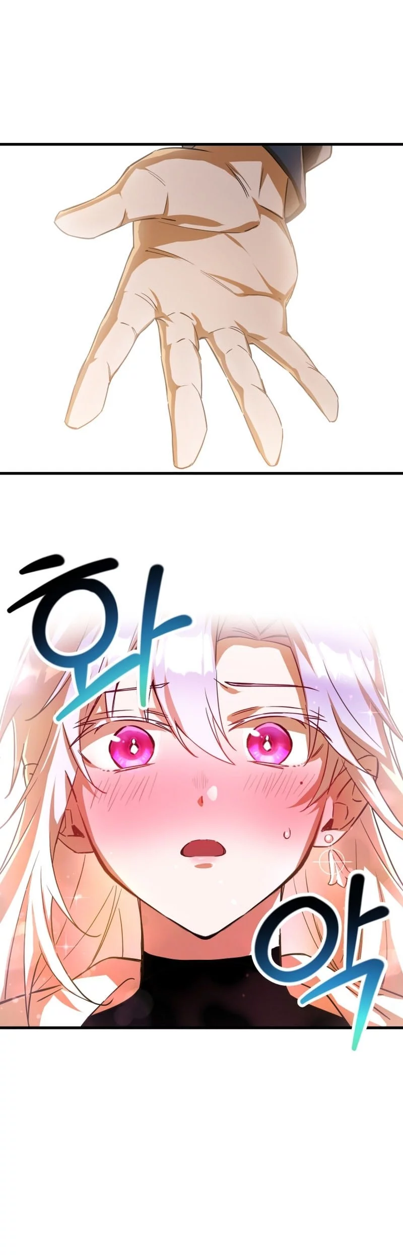 Helmut: The Forsaken Child Chapter 109 Gambar 30