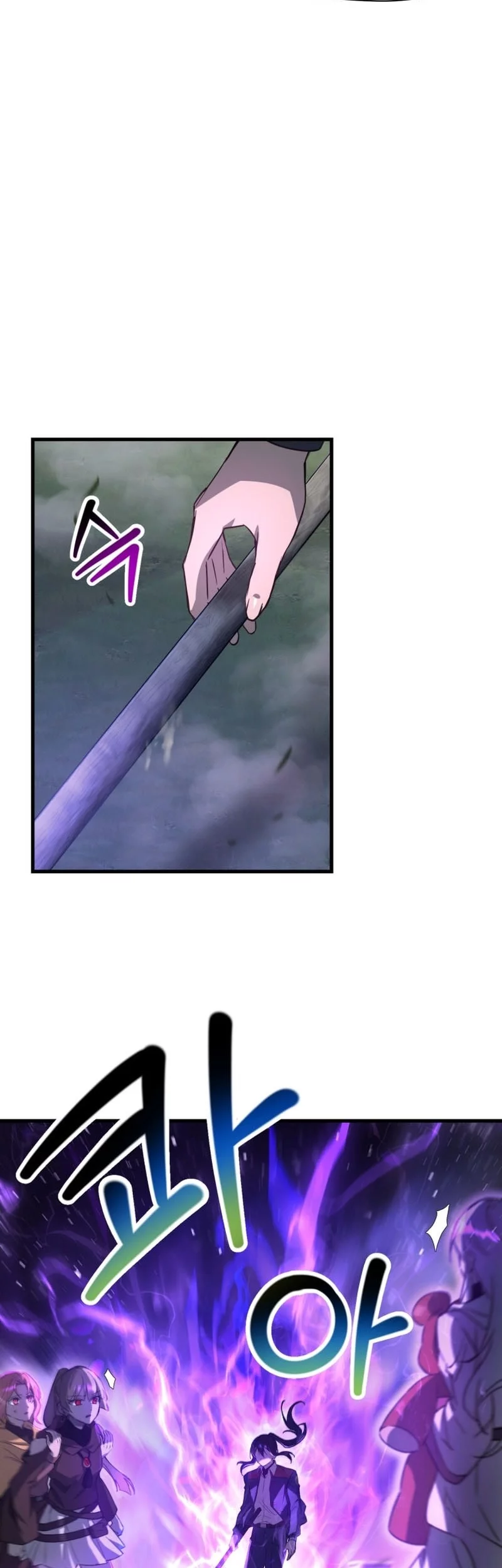 Helmut: The Forsaken Child Chapter 110 Gambar 27