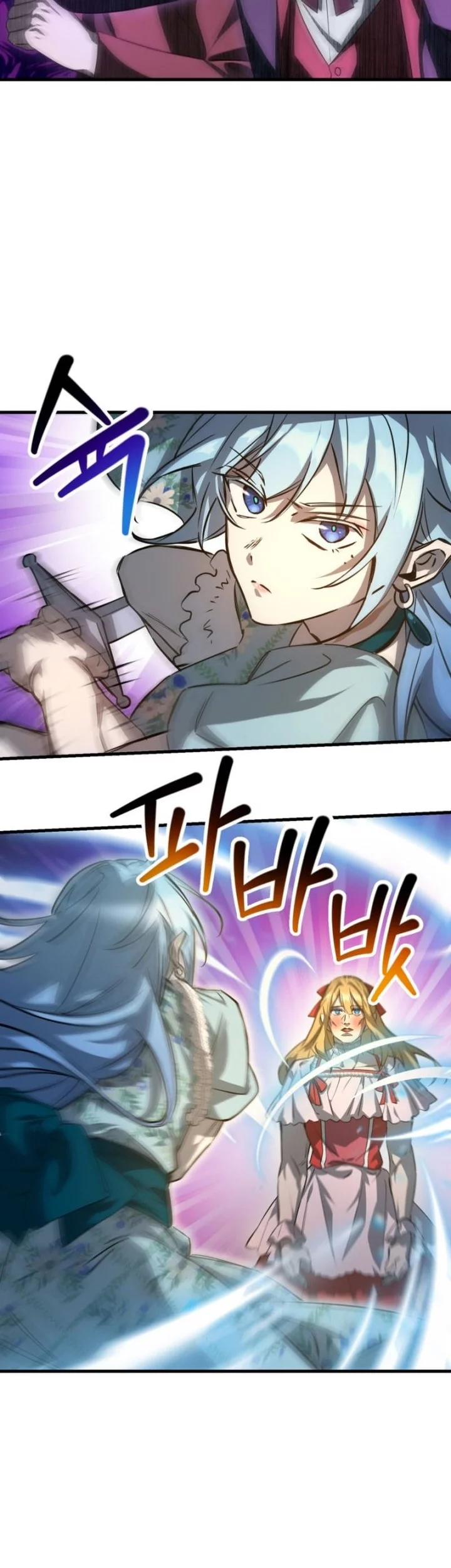 Helmut: The Forsaken Child Chapter 111 Gambar 23