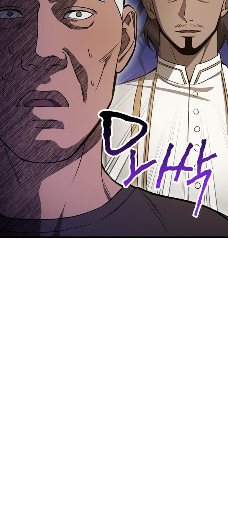 Helmut: The Forsaken Child Chapter 92 Gambar 13