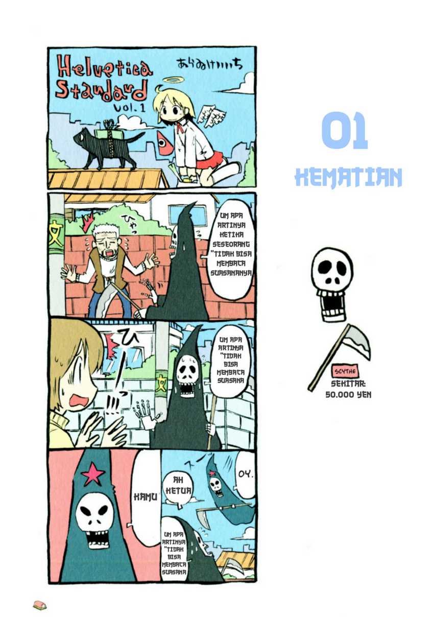 Baca Komik Helvetica Standard Chapter 1 Gambar 1