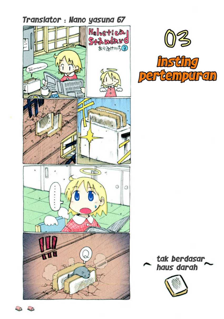 Baca Komik Helvetica Standard Chapter 3 Gambar 1