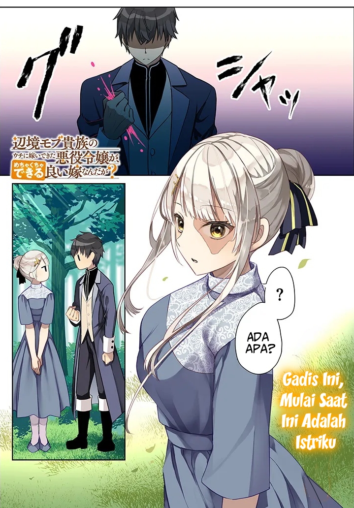 Baca Henkyou Mob Kizoku no Uchi ni Totsui de Kita Akuyaku Reijou ga, Mechakucha Dekiru Yoi Yome Nandaga? Chapter 1 Gambar 2