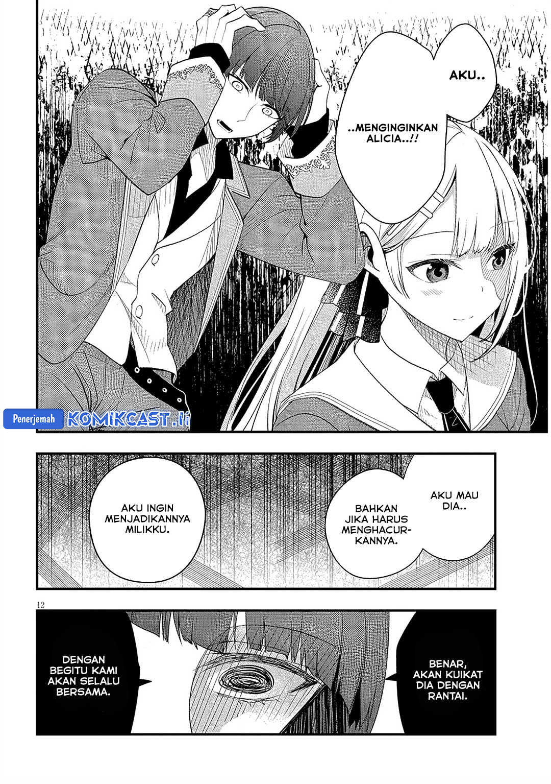 Henkyou Mob Kizoku no Uchi ni Totsui de Kita Akuyaku Reijou ga, Mechakucha Dekiru Yoi Yome Nandaga? Chapter 10 Gambar 13