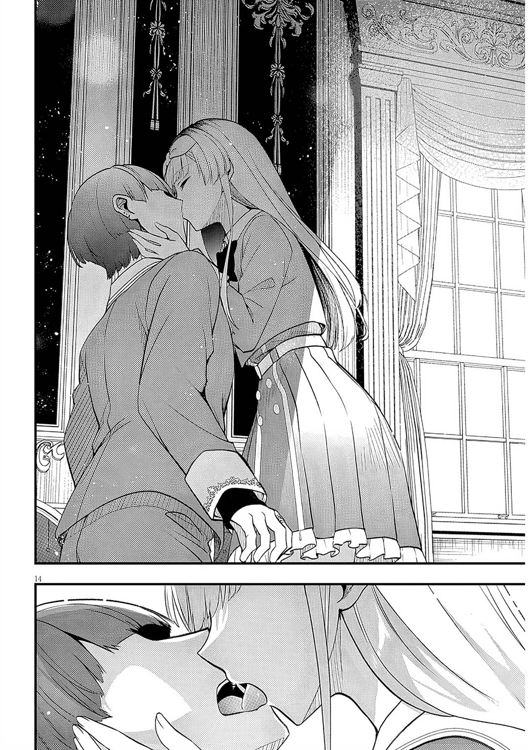 Henkyou Mob Kizoku no Uchi ni Totsui de Kita Akuyaku Reijou ga, Mechakucha Dekiru Yoi Yome Nandaga? Chapter 10 Gambar 15