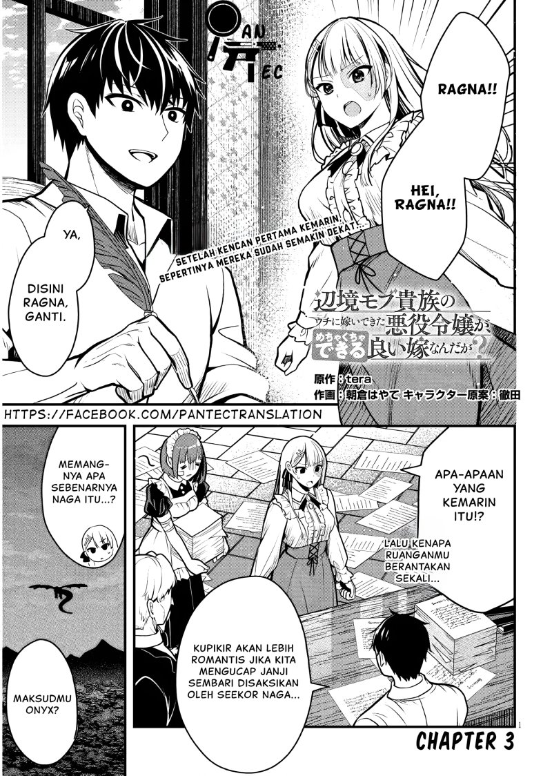 Baca Henkyou Mob Kizoku no Uchi ni Totsui de Kita Akuyaku Reijou ga, Mechakucha Dekiru Yoi Yome Nandaga? Chapter 3 Gambar 2