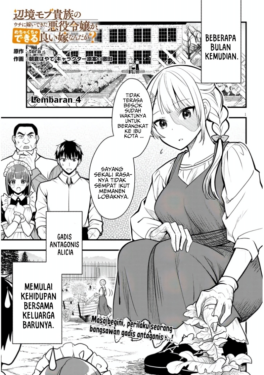 Baca Henkyou Mob Kizoku no Uchi ni Totsui de Kita Akuyaku Reijou ga, Mechakucha Dekiru Yoi Yome Nandaga? Chapter 4 Gambar 2