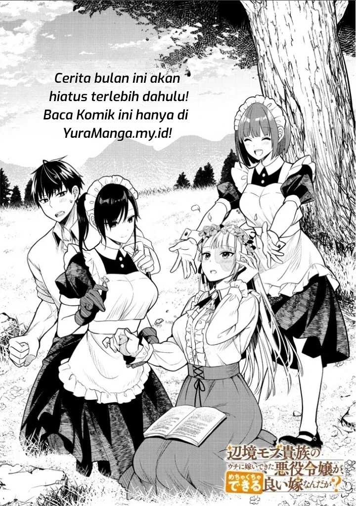 Baca Henkyou Mob Kizoku no Uchi ni Totsui de Kita Akuyaku Reijou ga, Mechakucha Dekiru Yoi Yome Nandaga? Chapter 5.1 Gambar 2