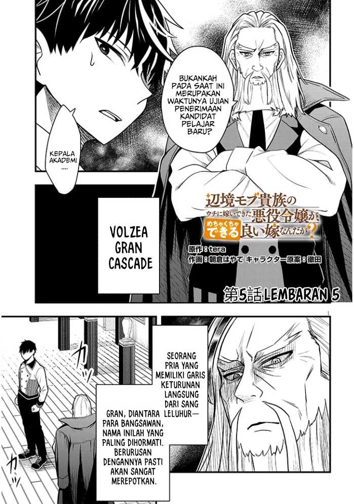 Baca Henkyou Mob Kizoku no Uchi ni Totsui de Kita Akuyaku Reijou ga, Mechakucha Dekiru Yoi Yome Nandaga? Chapter 5 Gambar 2
