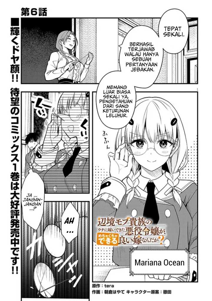 Baca Henkyou Mob Kizoku no Uchi ni Totsui de Kita Akuyaku Reijou ga, Mechakucha Dekiru Yoi Yome Nandaga? Chapter 6 Gambar 2