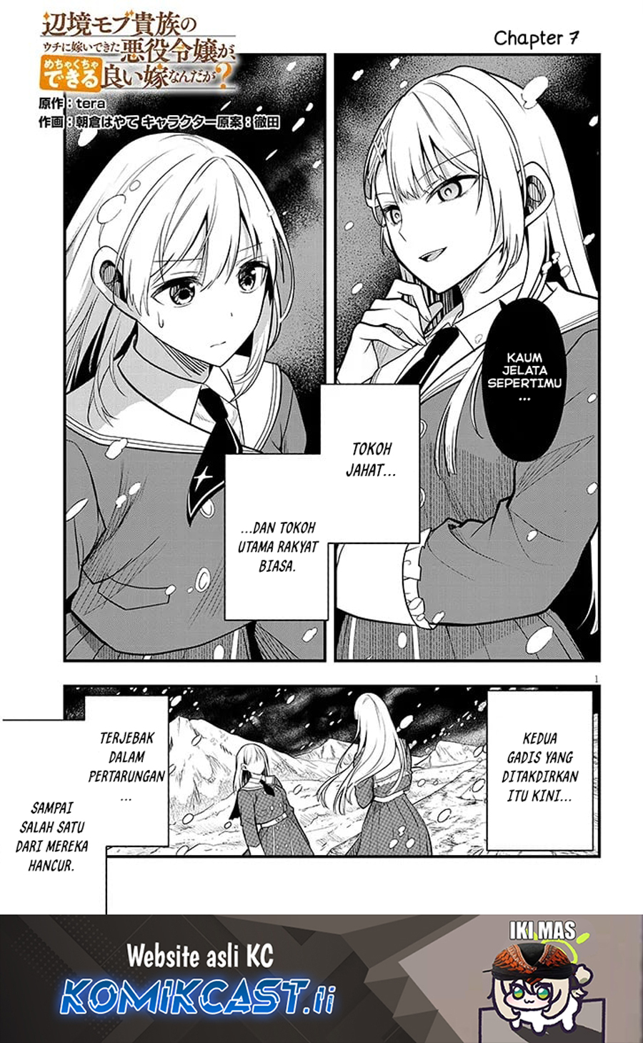 Baca Henkyou Mob Kizoku no Uchi ni Totsui de Kita Akuyaku Reijou ga, Mechakucha Dekiru Yoi Yome Nandaga? Chapter 7 Gambar 2