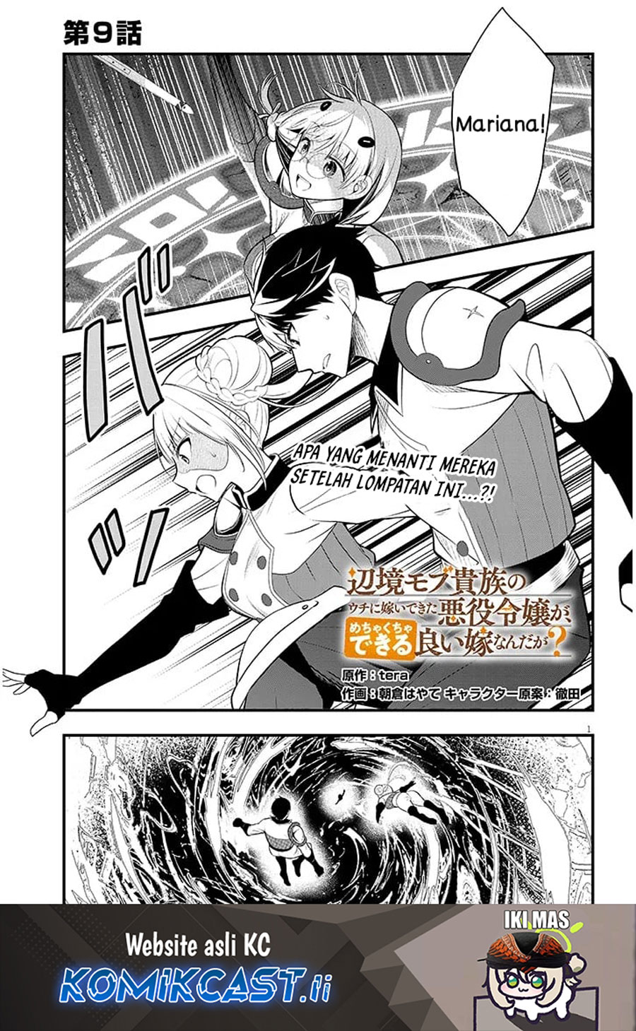 Baca  Henkyou Mob Kizoku no Uchi ni Totsui de Kita Akuyaku Reijou ga, Mechakucha Dekiru Yoi Yome Nandaga? Chapter 9 Gambar 2