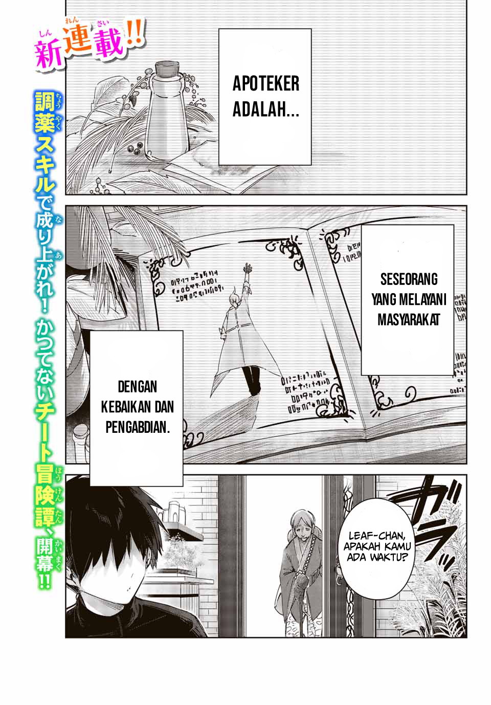 Baca  Henkyou no Yakushi, Miyako de S Rank Boukensha to naru Chapter 1 Gambar 2