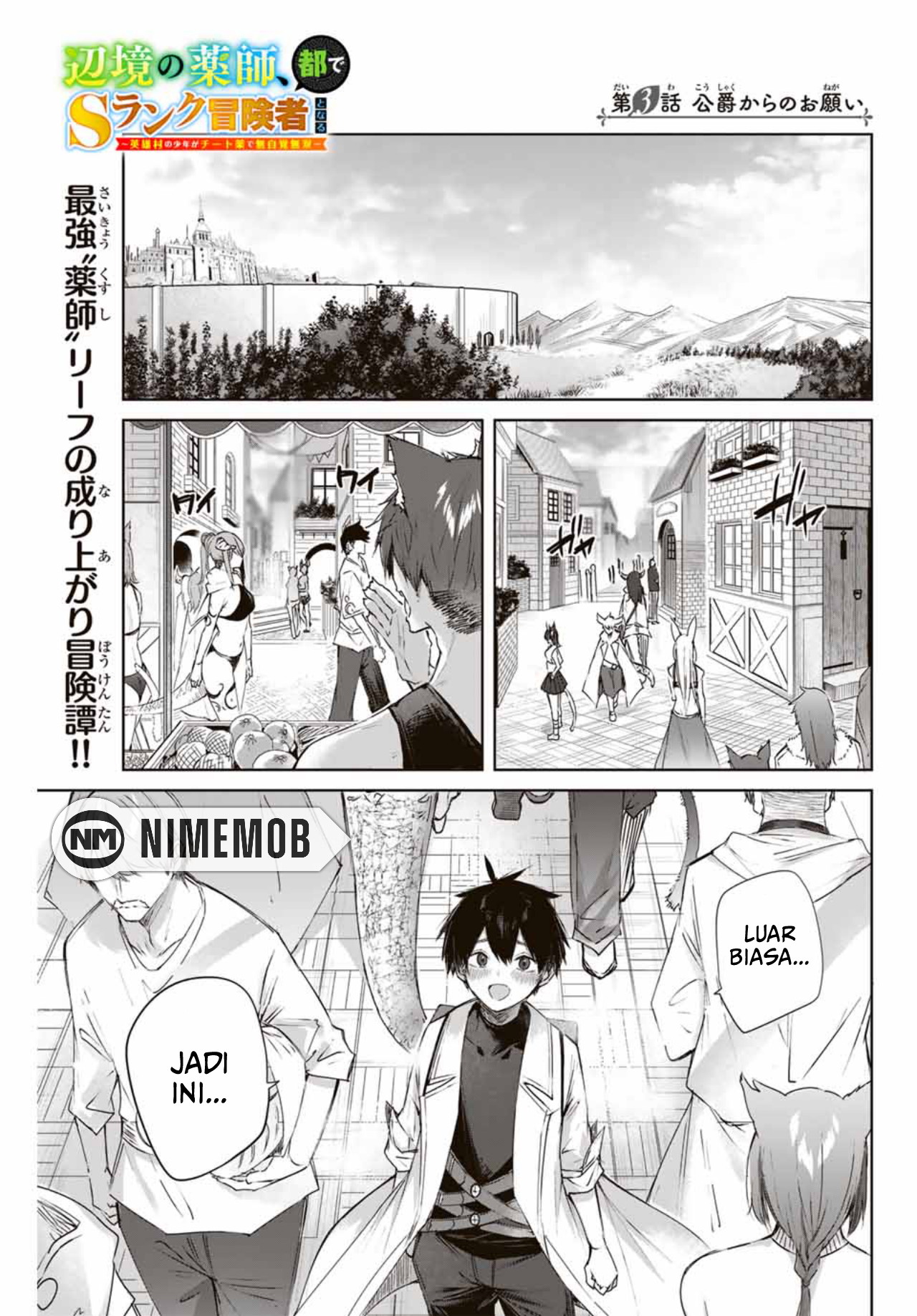 Baca  Henkyou no Yakushi, Miyako de S Rank Boukensha to naru Chapter 3 Gambar 2