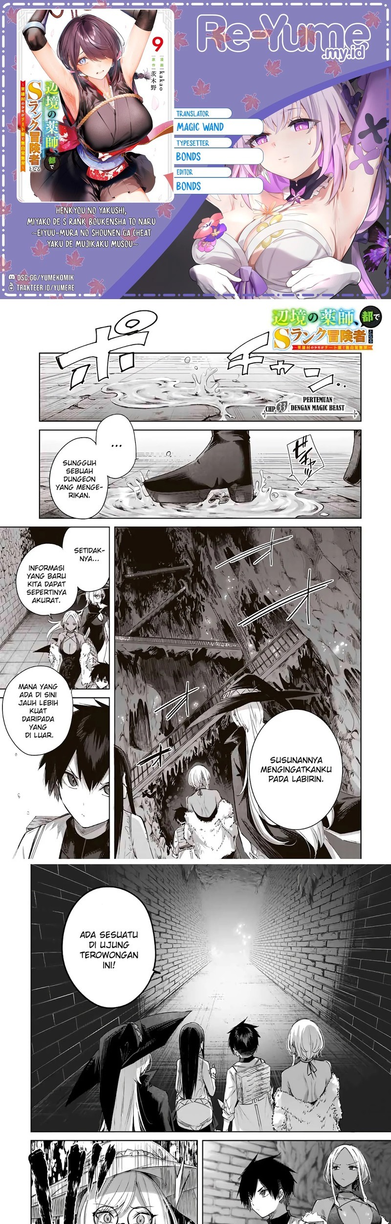 Baca Komik Henkyou no Yakushi, Miyako de S Rank Boukensha to naru Chapter 33 Gambar 1