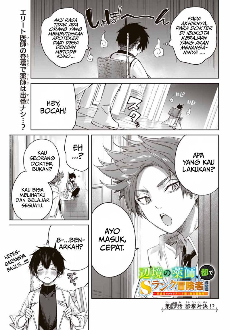 Baca  Henkyou no Yakushi, Miyako de S Rank Boukensha to naru Chapter 4 Gambar 2