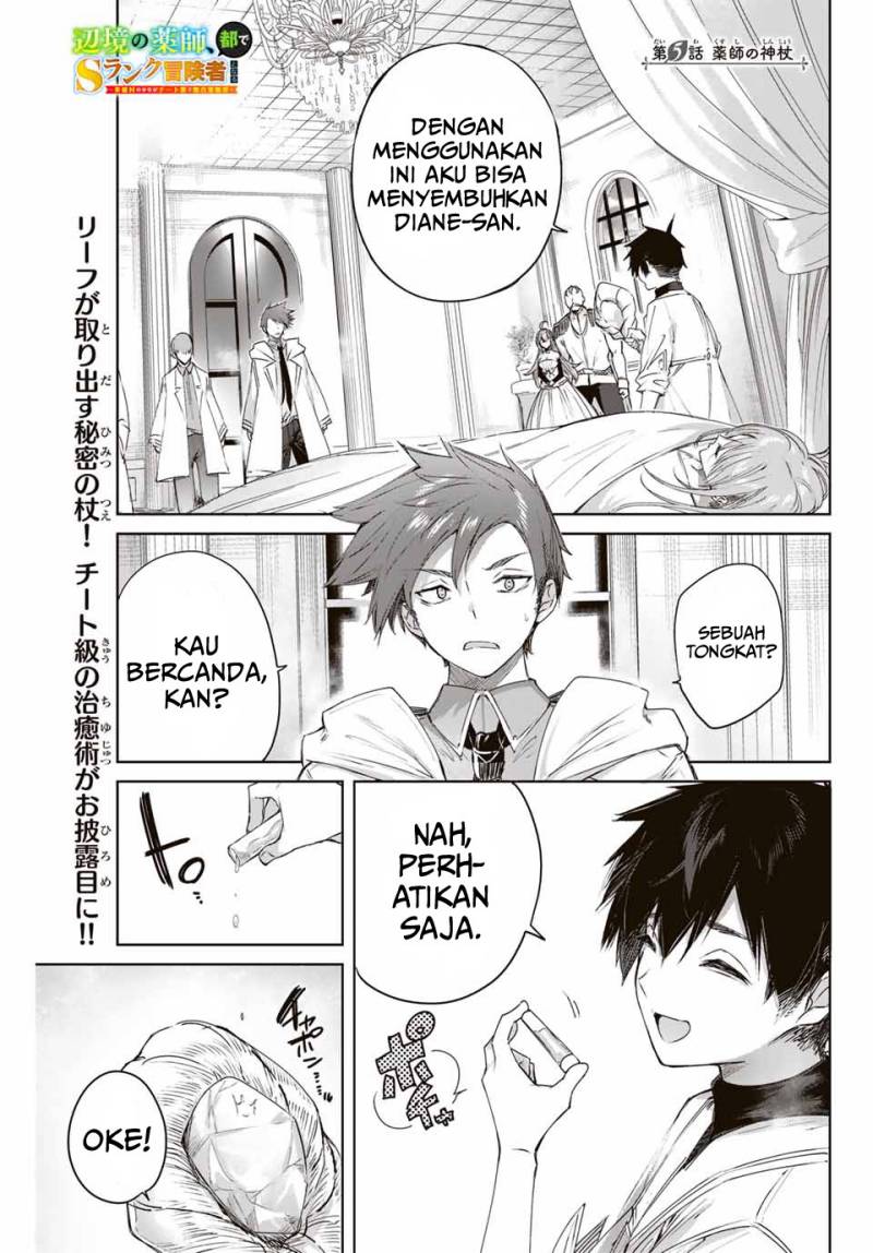 Baca  Henkyou no Yakushi, Miyako de S Rank Boukensha to naru Chapter 5 Gambar 2