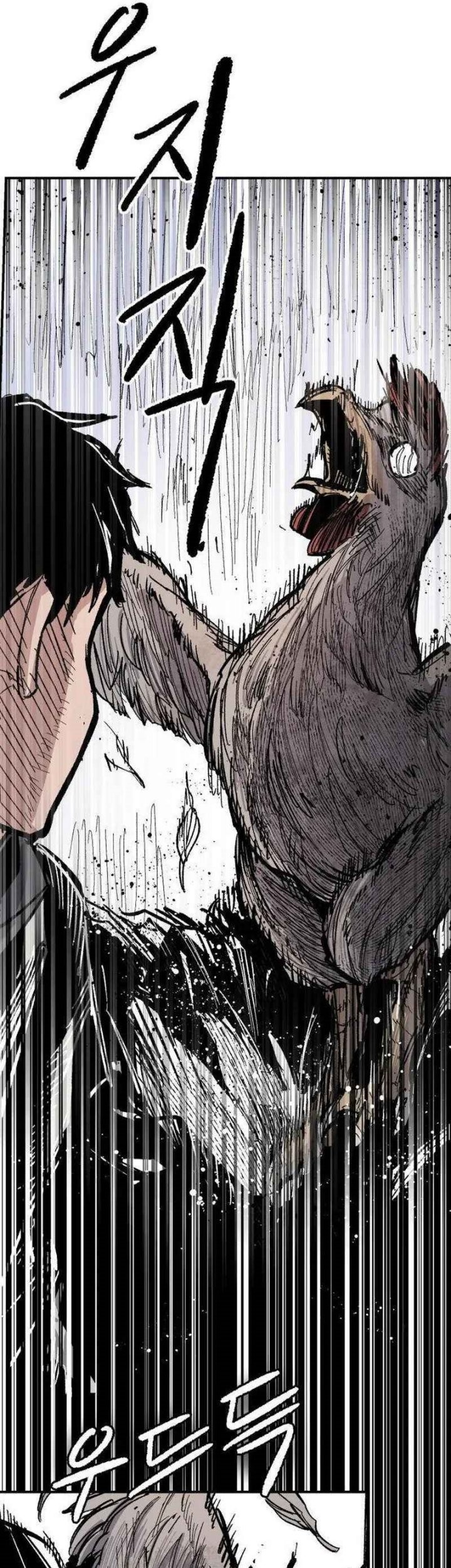 Hero Kariel Chapter 11 Gambar 20