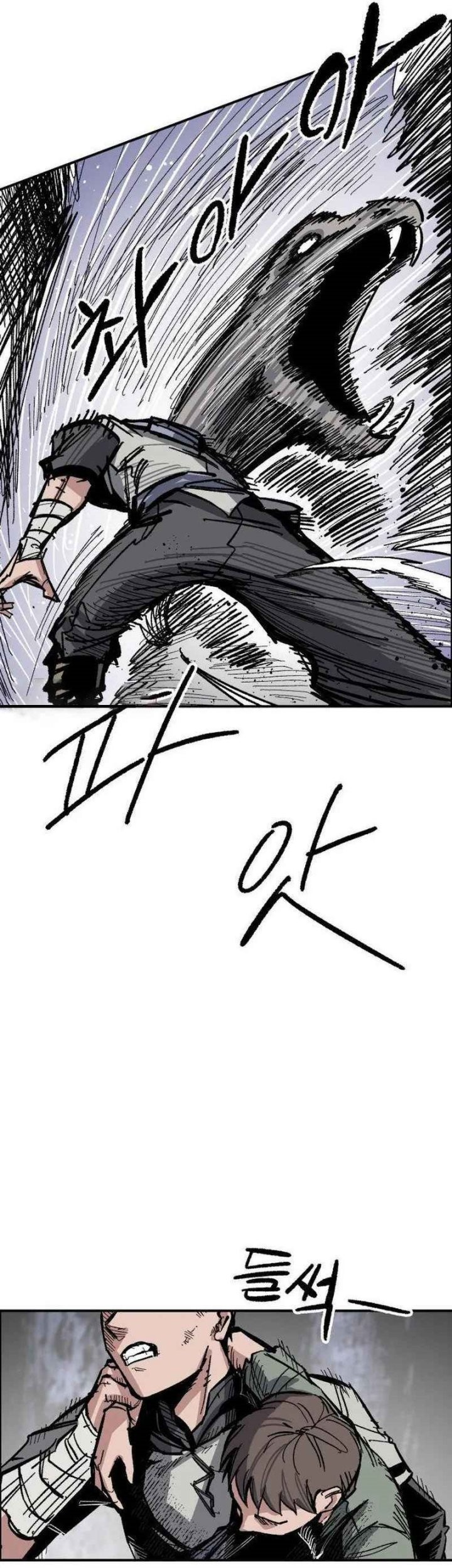 Hero Kariel Chapter 11 Gambar 14