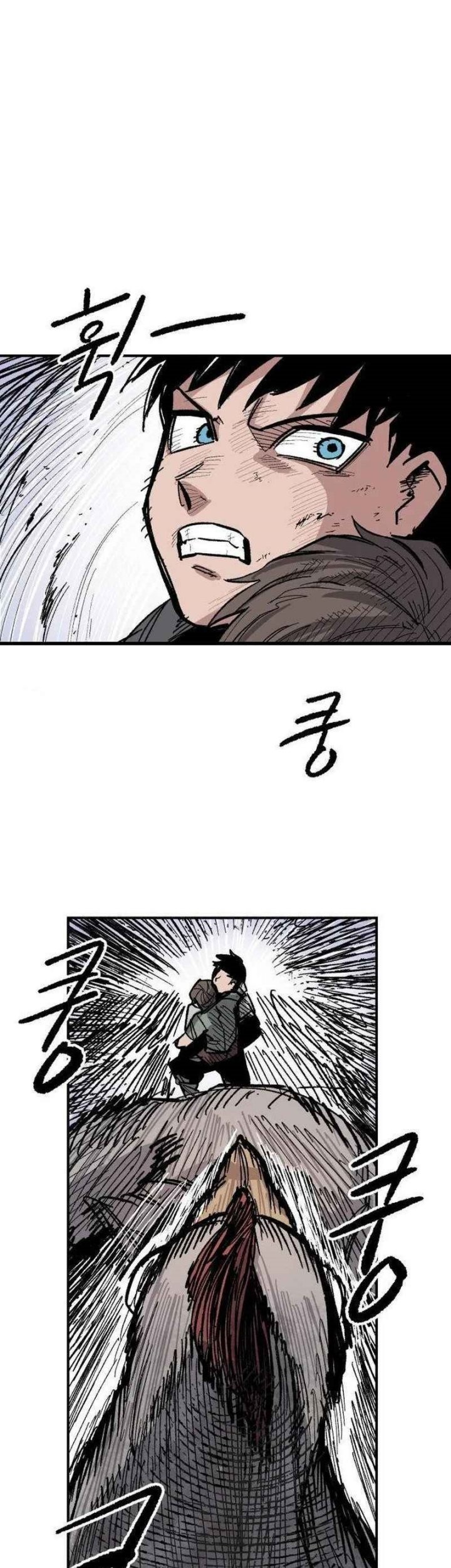 Hero Kariel Chapter 11 Gambar 18
