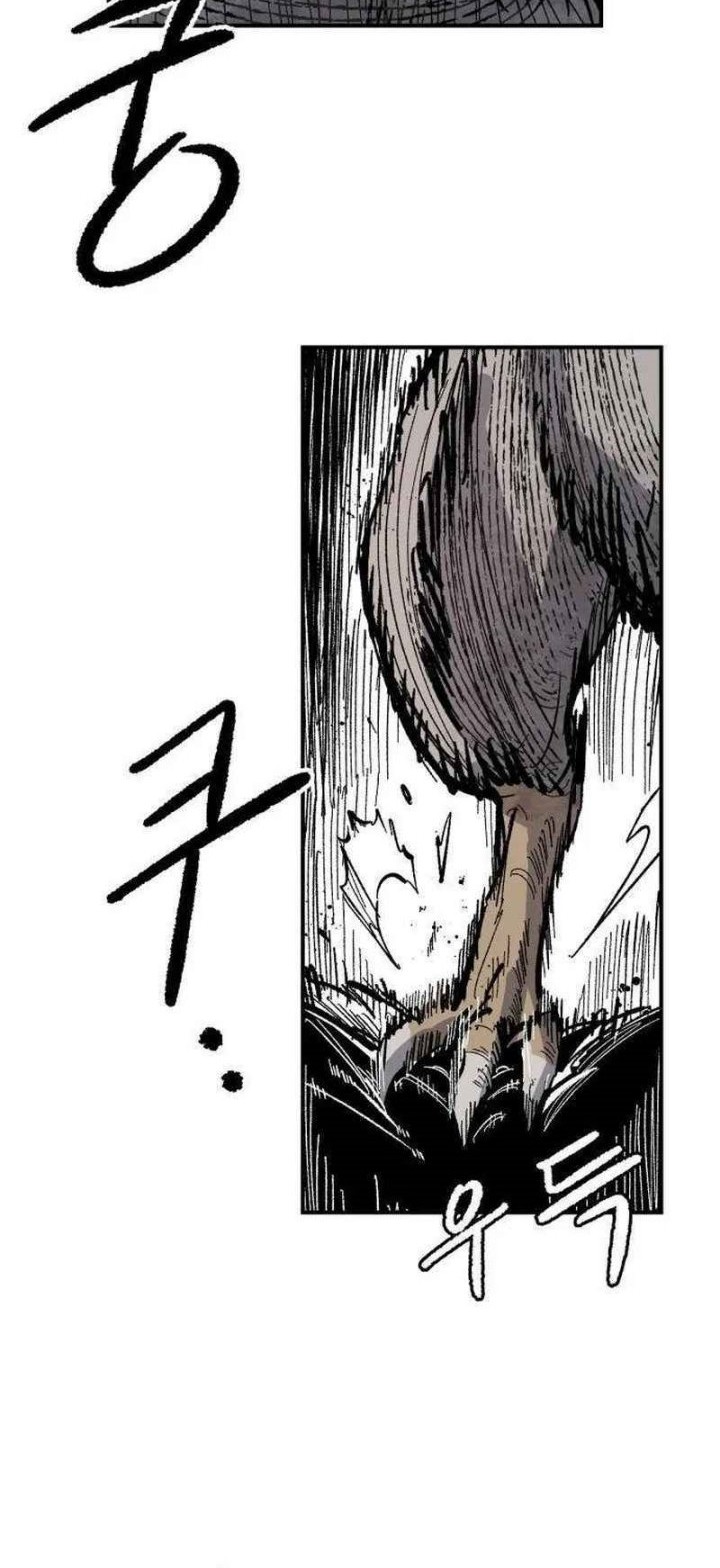 Hero Kariel Chapter 11 Gambar 19