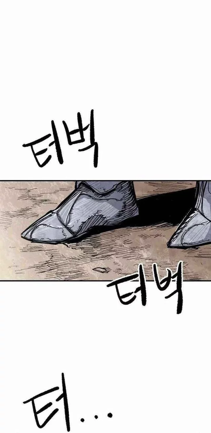 Hero Kariel Chapter 12 Gambar 40