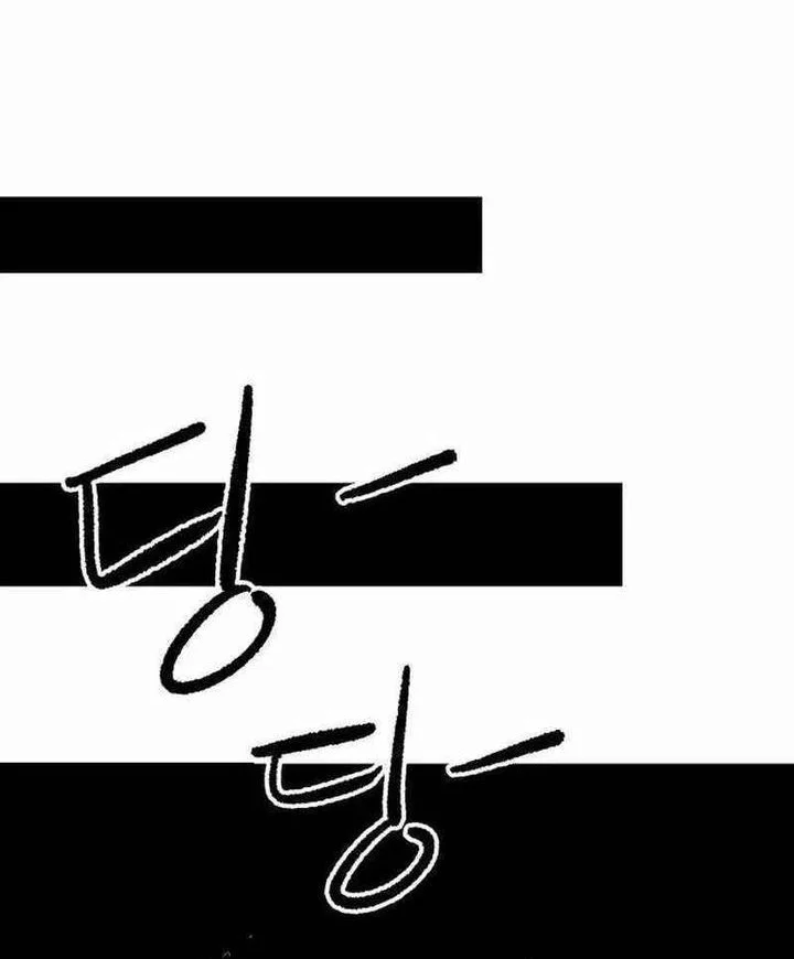 Hero Kariel Chapter 12 Gambar 48