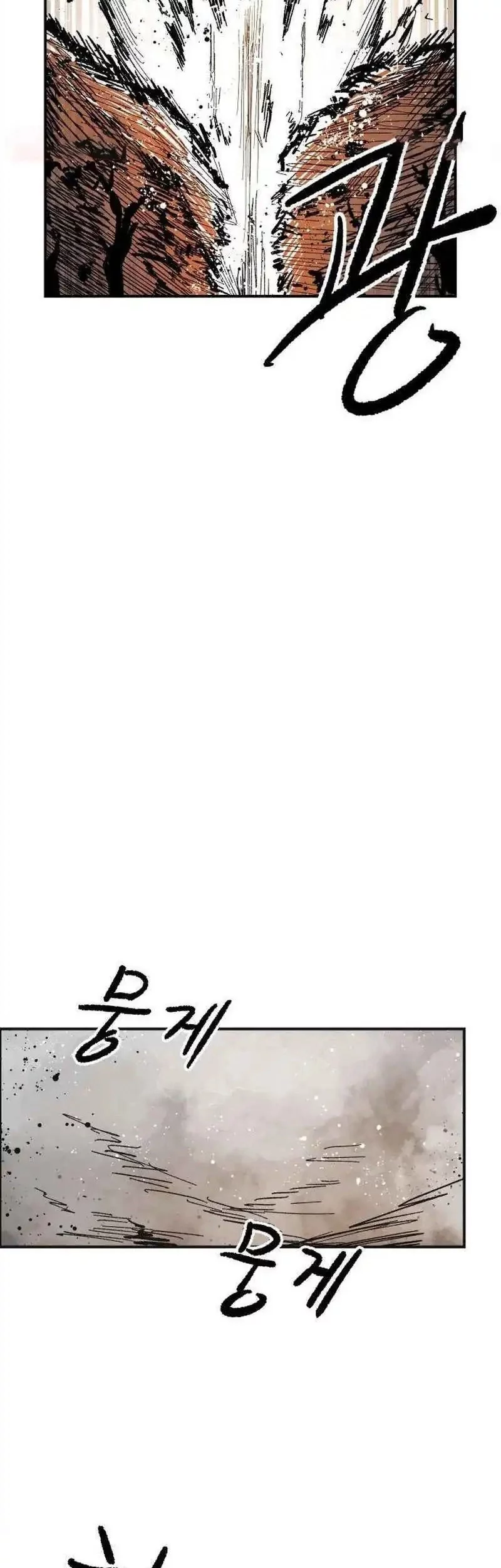 Baca  Hero Kariel Chapter 13 Gambar 2