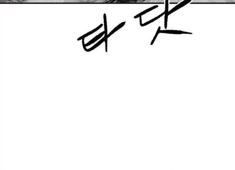 Hero Kariel Chapter 13 Gambar 12