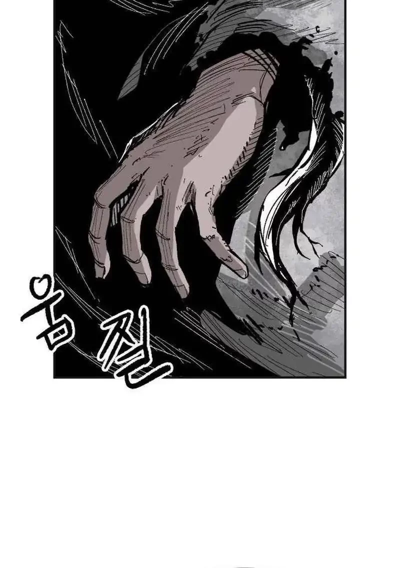 Hero Kariel Chapter 13 Gambar 36