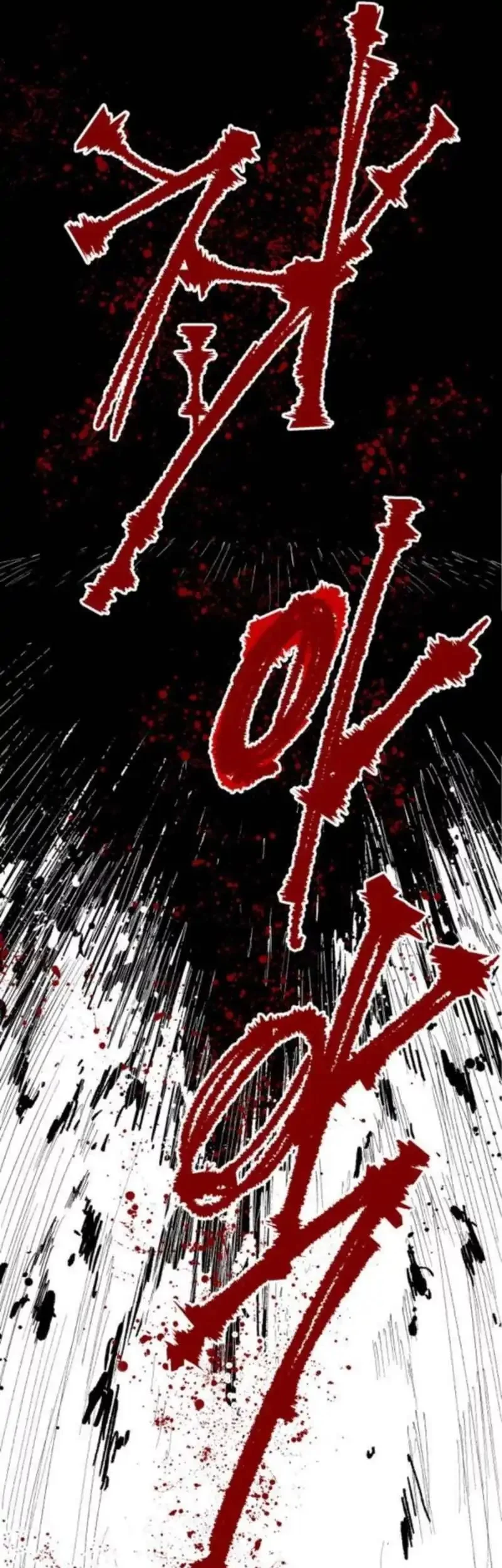 Hero Kariel Chapter 15 Gambar 24