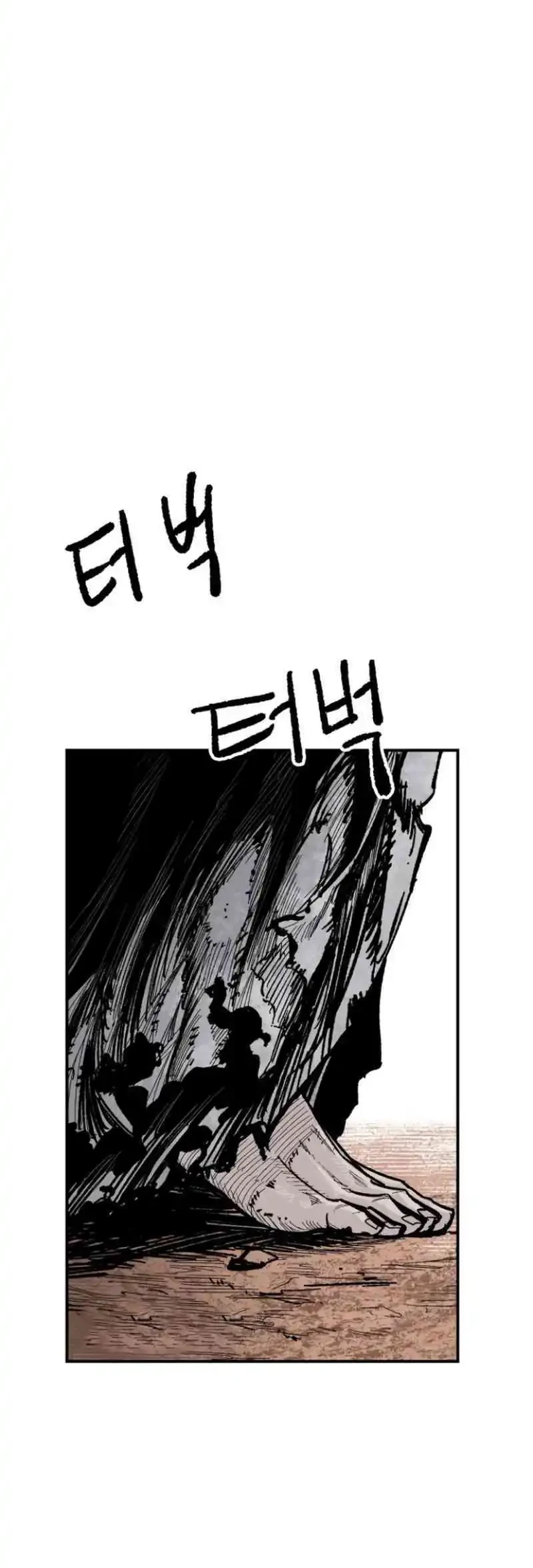 Baca Hero Kariel Chapter 7 Gambar 2