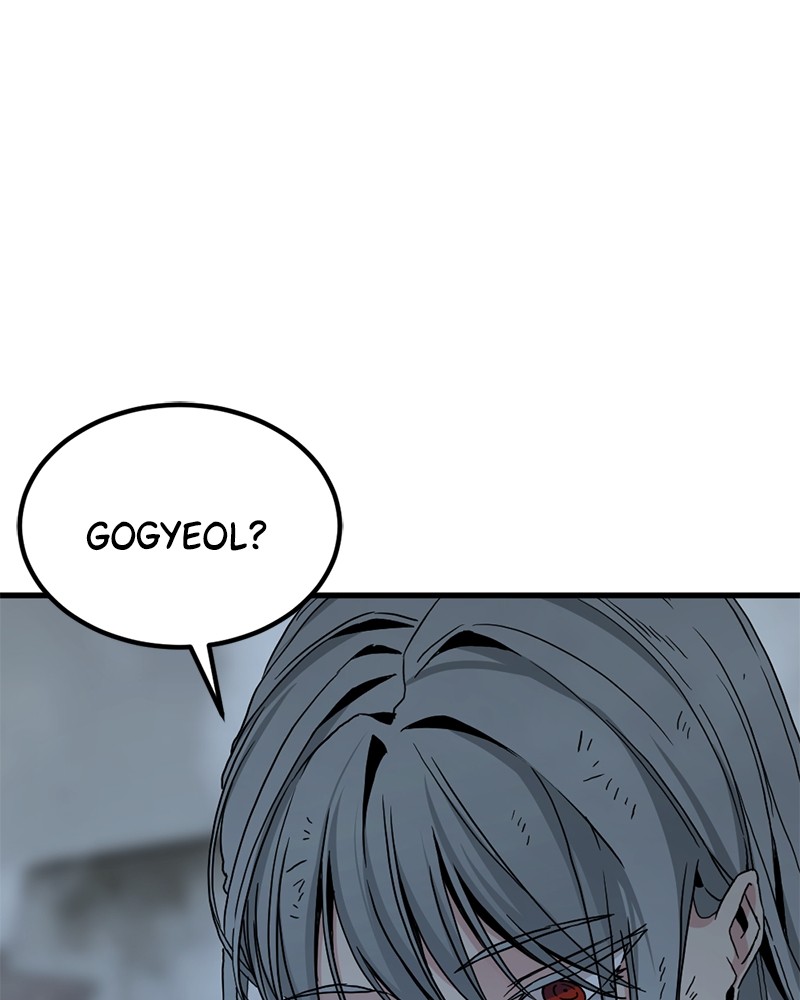 Hero Killer Chapter 122 Gambar 58