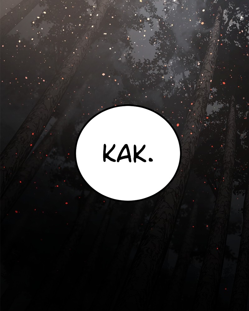 Hero Killer Chapter 127 Gambar 159