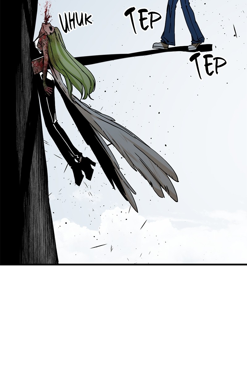 Hero Killer Chapter 184 Gambar 75