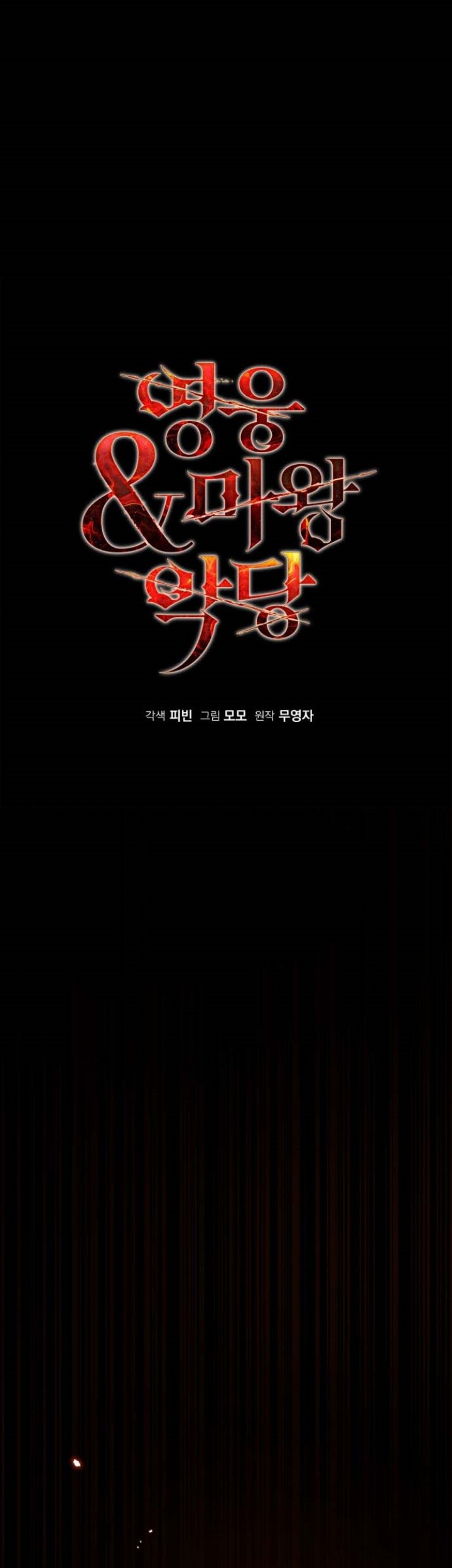 Heroes, Demons & Villains Chapter 109 Gambar 38