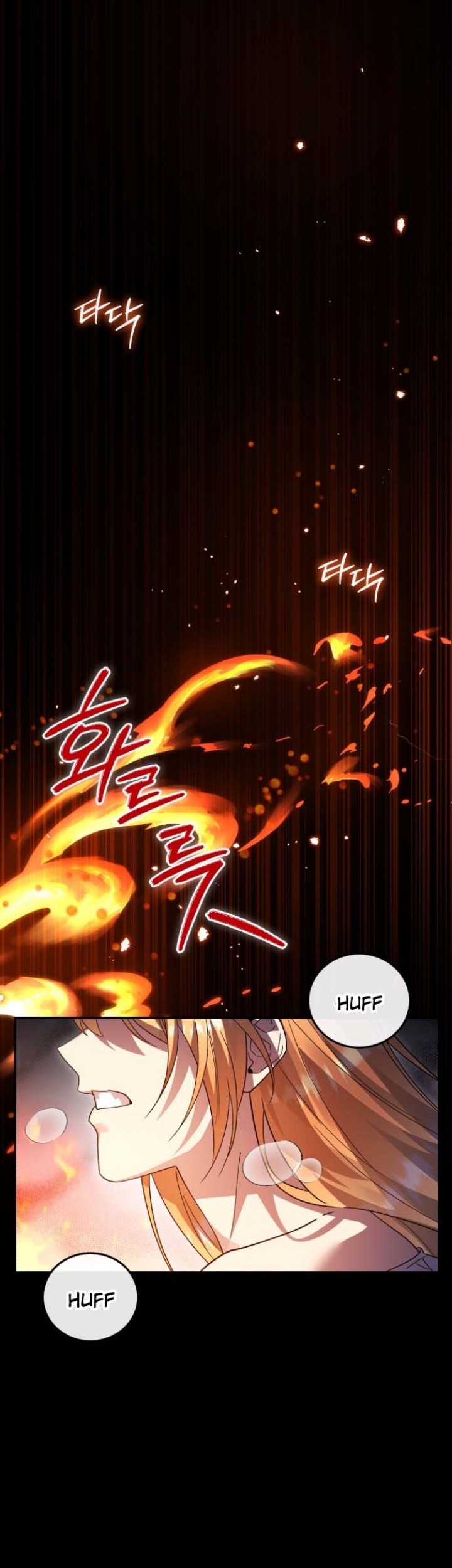 Heroes, Demons & Villains Chapter 109 Gambar 39